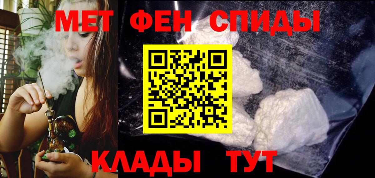 Amphetamine VHQ Сальск