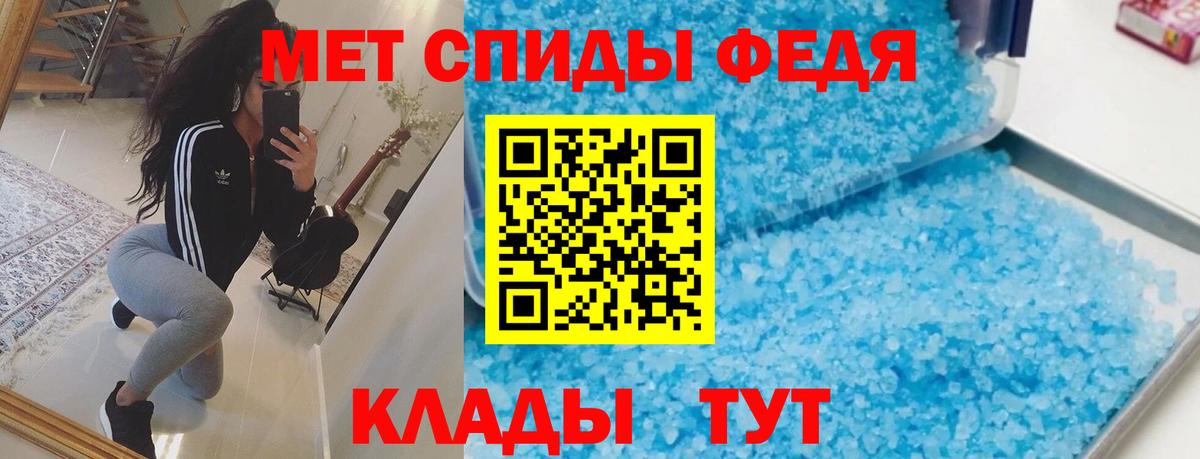 Амфетамин 97%  Вход с VPN  АМФЕТАМИН  Сальск 
