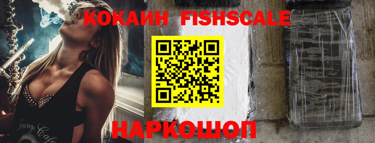 КОКАИН 98% Сальск