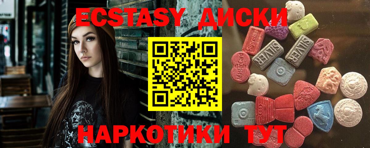 даркнет сайт  ЭКСТАЗИ  Сальск  Вход с VPN  ЭКСТАЗИ louis Vuitton  Ecstasy 280мг 