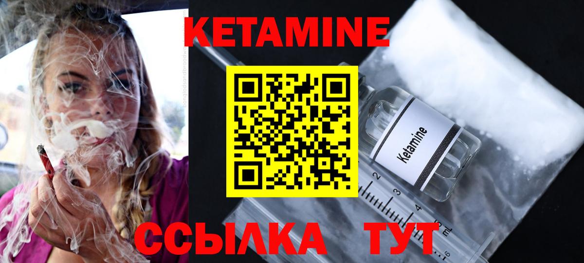 Сальск  MEGA   Вход с VPN  КЕТАМИН VHQ 