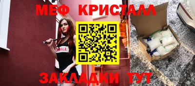 спайс Северобайкальск