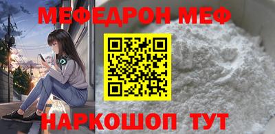 спайс Северобайкальск
