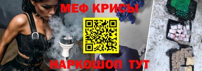 спайс Северобайкальск