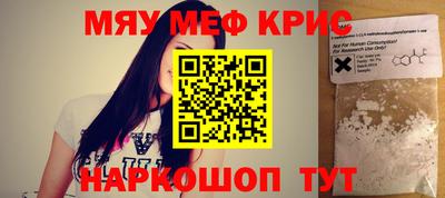 метадон Рузаевка