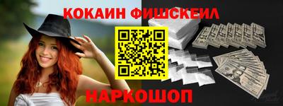 СК Севастополь
