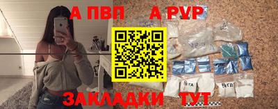 соль ск Рязань