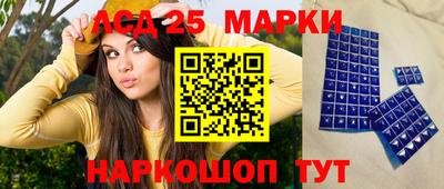 спайс Северобайкальск