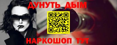 СК Севастополь