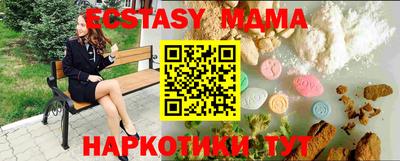 метадон Рузаевка