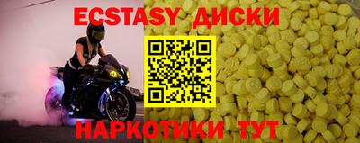 ГАЛЛЮЦИНОГЕННЫЕ ГРИБЫ Рыбинск