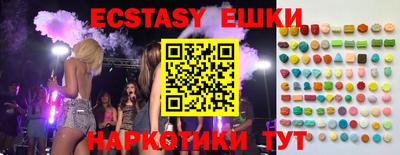 спайс Северобайкальск