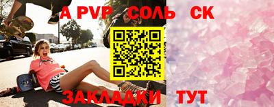 стаф Свободный