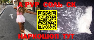 стаф Свободный