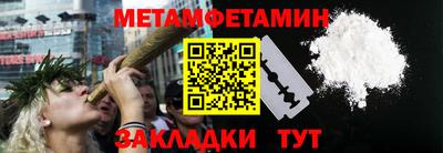 метадон Рузаевка