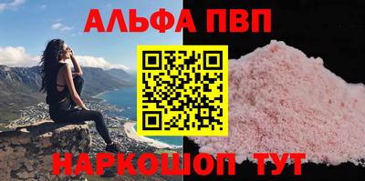 соль ск Рязань