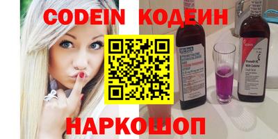 спайс Северобайкальск