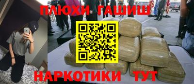 ГАЛЛЮЦИНОГЕННЫЕ ГРИБЫ Рыбинск