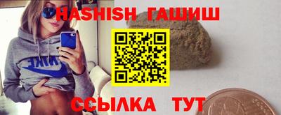 ГАЛЛЮЦИНОГЕННЫЕ ГРИБЫ Рыбинск