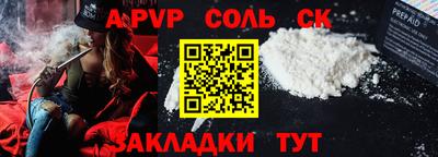 СК Севастополь