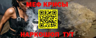 СК Севастополь