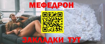спайс Северобайкальск