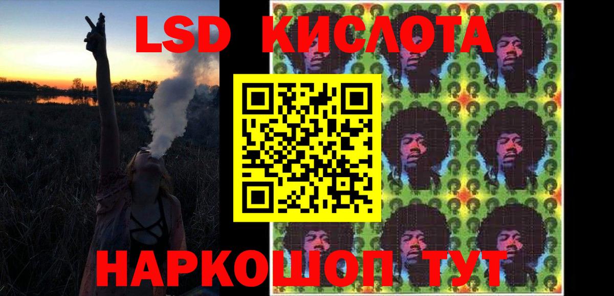 ЛСД экстази ecstasy  ЛСД экстази  ЛСД экстази ecstasy  Сальск  Вход с VPN 