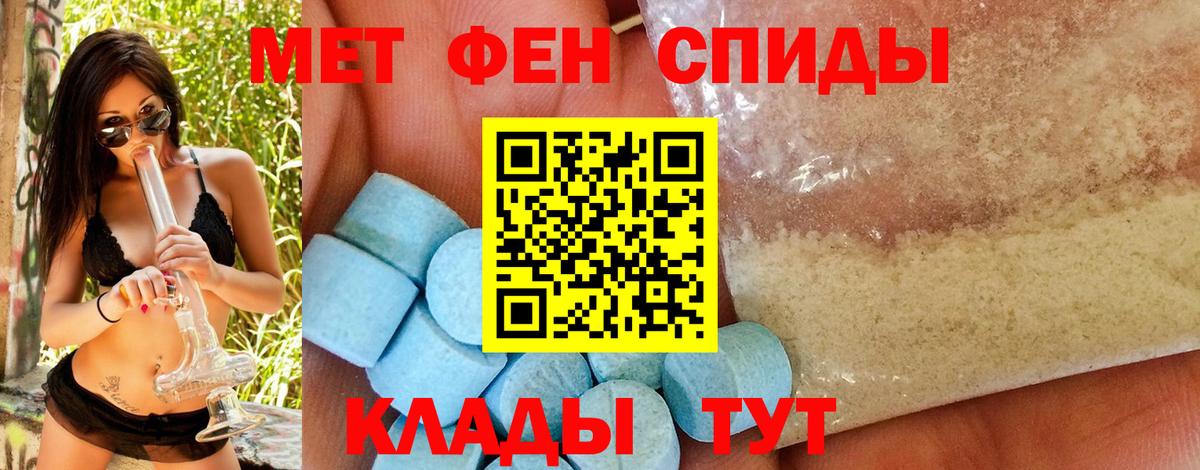 Первитин Methamphetamine  Первитин  Первитин Methamphetamine  Сальск  Вход с VPN 