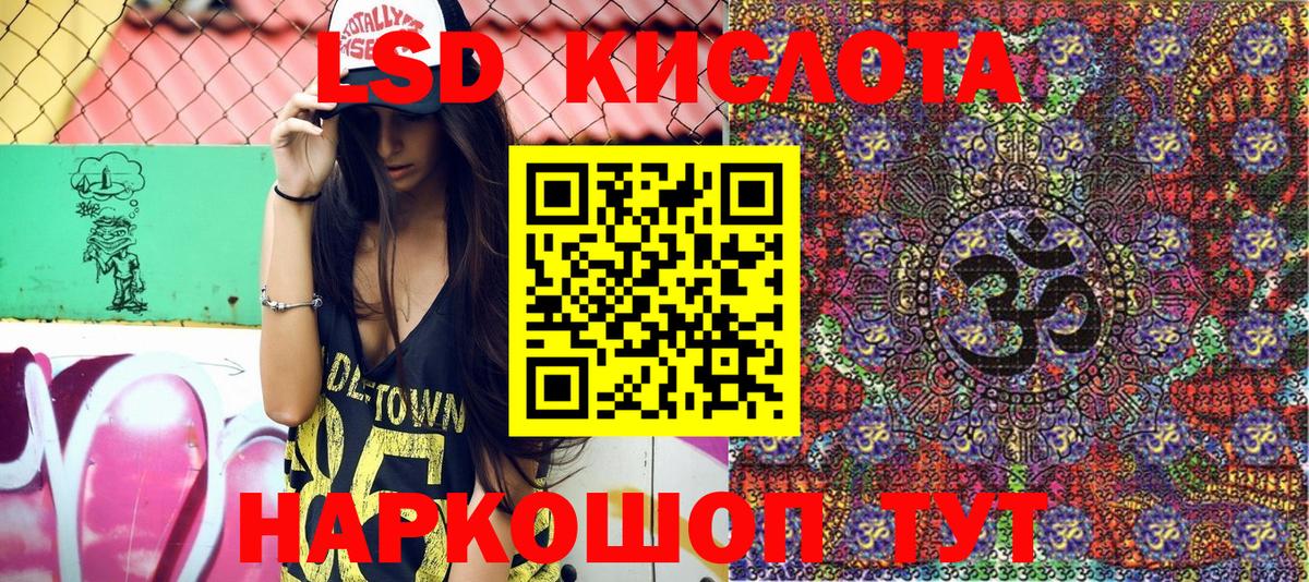 Марки N-bome 1,5мг  Вход с VPN  Сальск 
