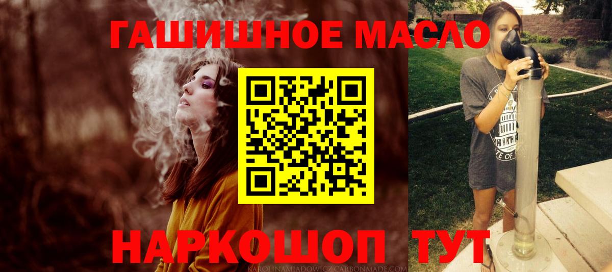 закладка  Вход с VPN  ТГК Wax  Сальск  ТГК гашишное масло 