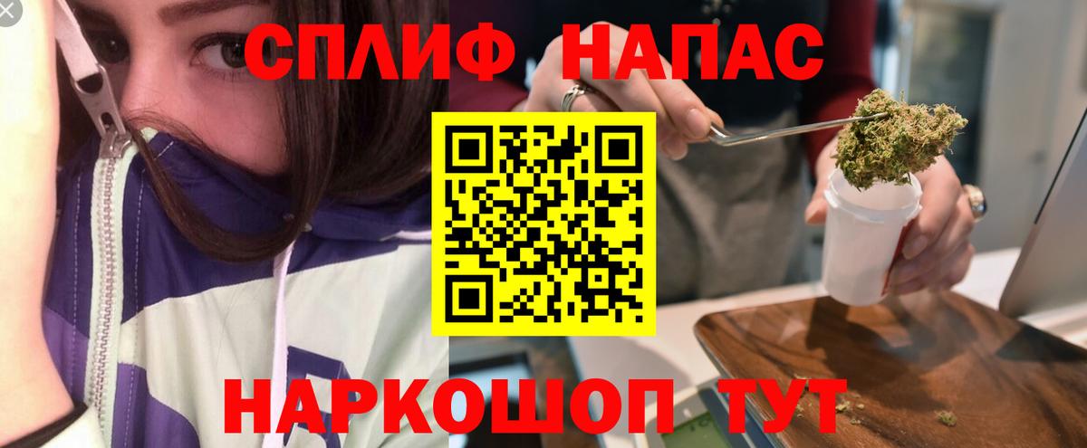 Бошки марихуана AK-47  Шишки марихуана LSD WEED  Конопля Ganja  Вход с VPN  Сальск 